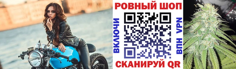 Наркошоп Сковородино Псилоцибиновые грибы  COCAIN  MDMA  Меф  МАРИХУАНА  ГАШ 