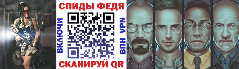 АМФЕТАМИН VHQ  где найти   Сковородино 