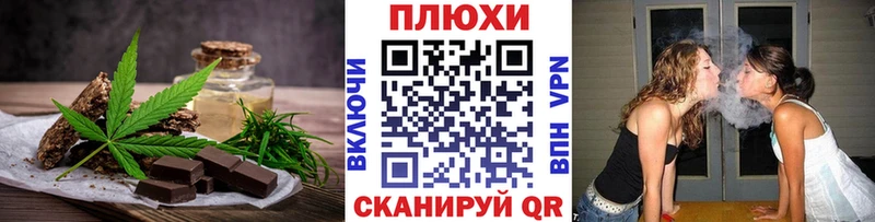 Canna-Cookies конопля  ОМГ ОМГ сайт  Сковородино 