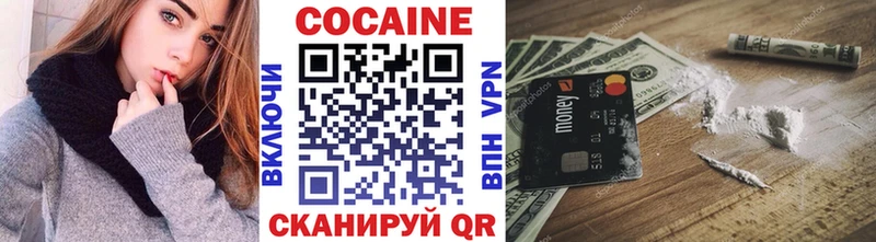КОКАИН Columbia  Сковородино 