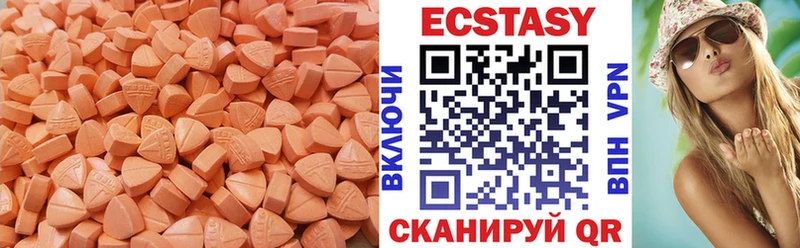 Экстази Дубай  Сковородино 