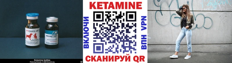 кракен онион  Сковородино  Кетамин VHQ 