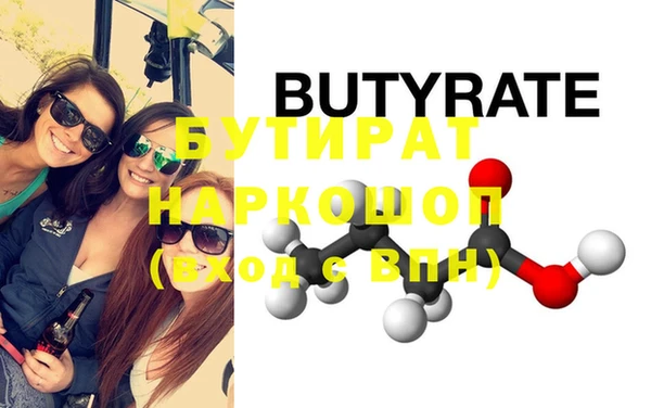 бутик Белоозёрский