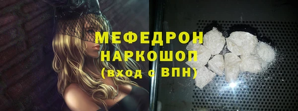 бошки Белокуриха