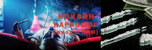 эйфоретик Беломорск