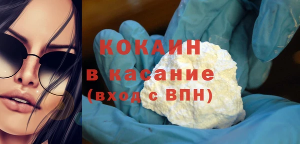 эйфоретик Беломорск