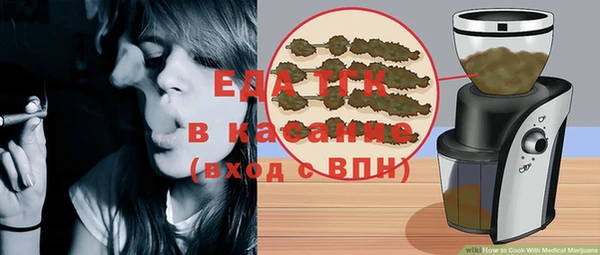 бошки Белокуриха