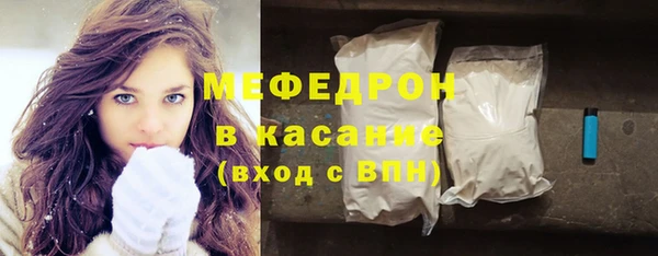 эйфоретик Беломорск