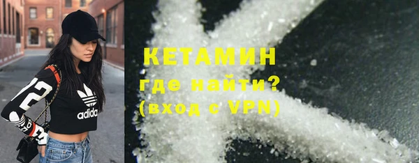 бошки Белокуриха