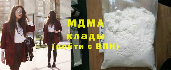 эйфоретик Беломорск