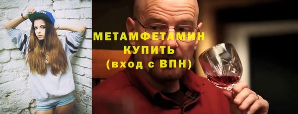 бошки Белокуриха