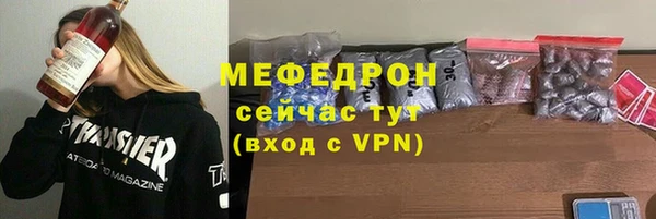 бошки Белокуриха