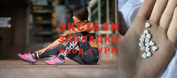 бошки Белокуриха