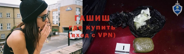бошки Белокуриха