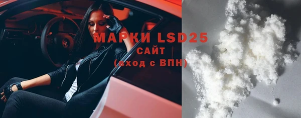 бошки Белокуриха