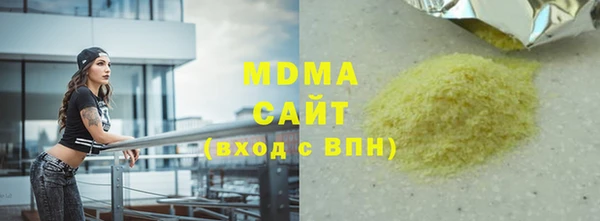 бошки Белокуриха