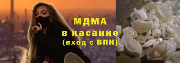 бошки Белокуриха