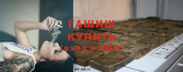 эйфоретик Беломорск