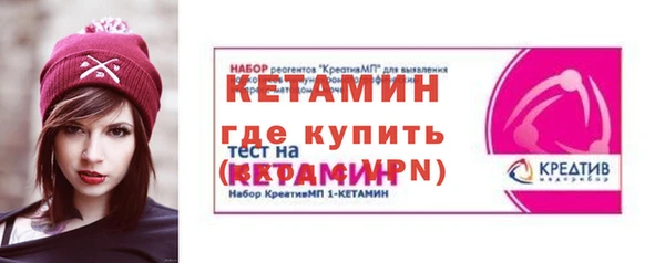 бошки Белокуриха