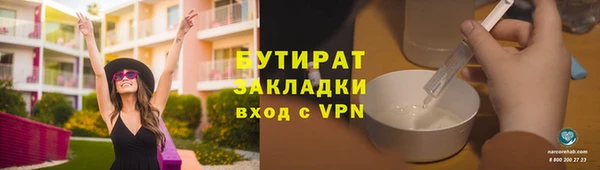 эйфоретик Беломорск