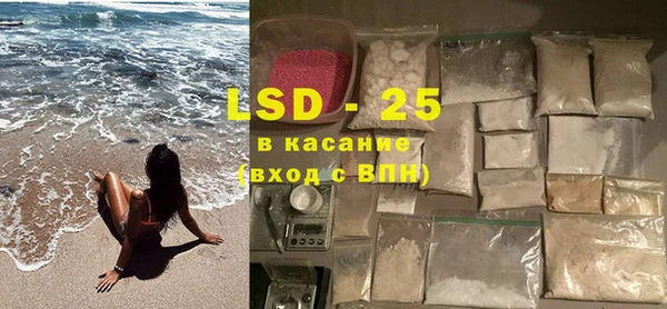 бошки Белокуриха