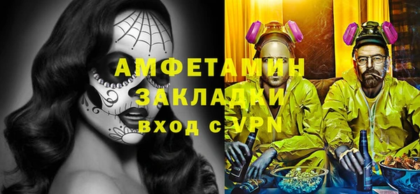 бутик Белоозёрский