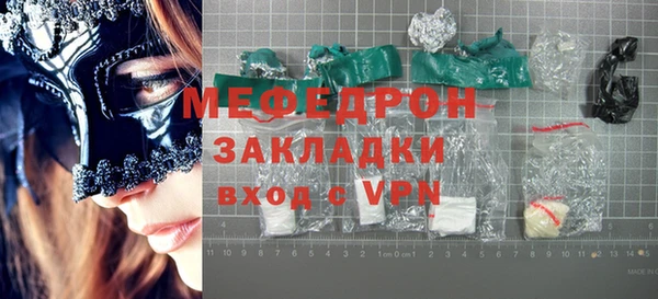 бутик Белоозёрский
