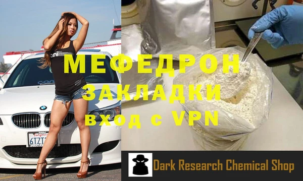 эйфоретик Беломорск