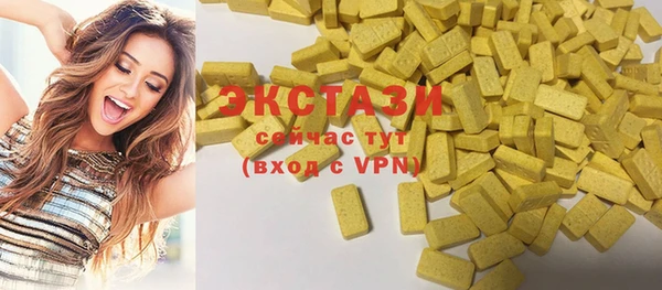 эйфоретик Беломорск