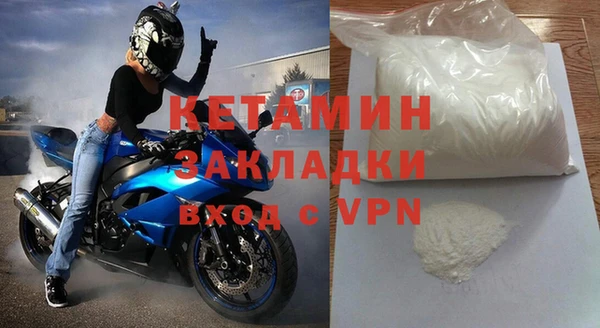 бутик Белоозёрский