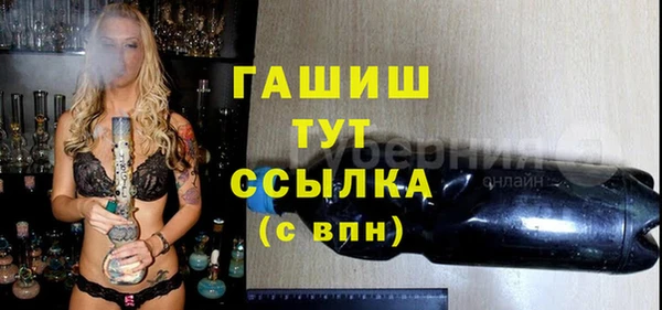 эйфоретик Беломорск