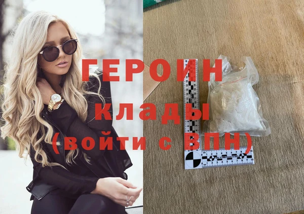 бутик Белоозёрский