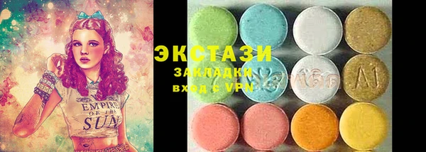 эйфоретик Беломорск