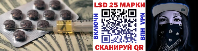 где найти   Сковородино  ЛСД экстази ecstasy 