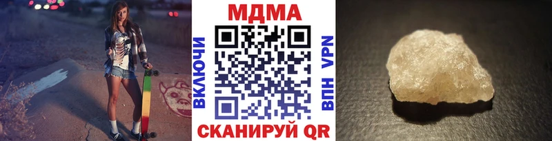 МДМА crystal Сковородино
