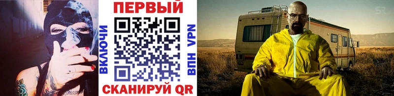 МЕТАМФЕТАМИН Methamphetamine  Сковородино 