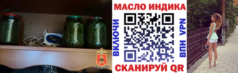 ТГК жижа Сковородино