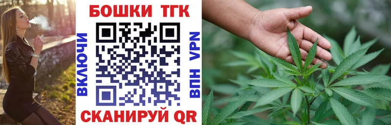 Шишки марихуана SATIVA & INDICA Сковородино