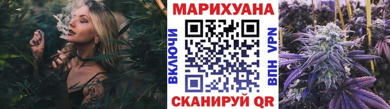 Бошки Шишки конопля где можно купить KRAKEN ссылка Сковородино